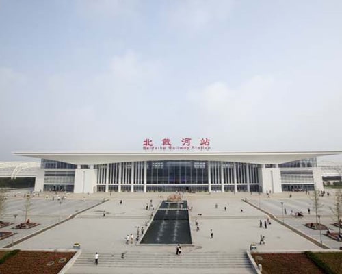 铁路-北戴河站(图1)
