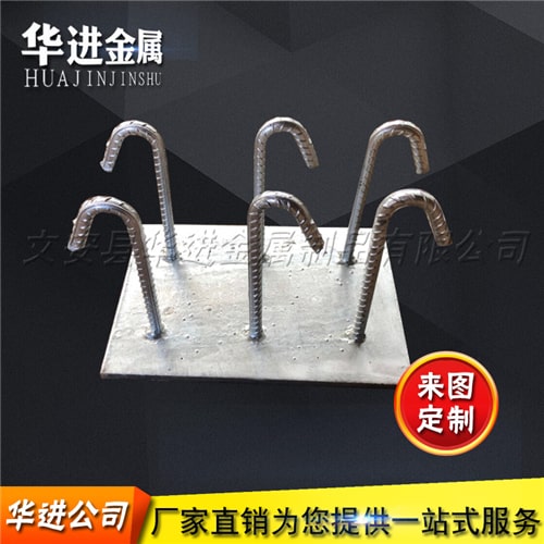 幕墙预埋件(图1)