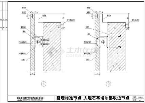 幕墙预埋件图纸怎么看？(图1)