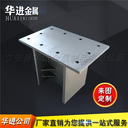 异型预埋件(图1)