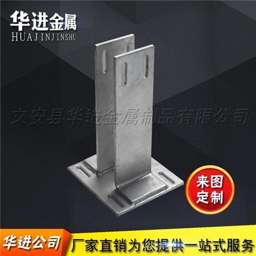 铁路镀锌预埋件(图1)