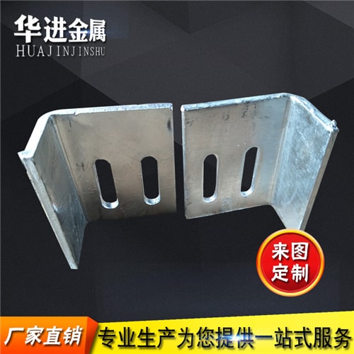 角码转接件(图1)