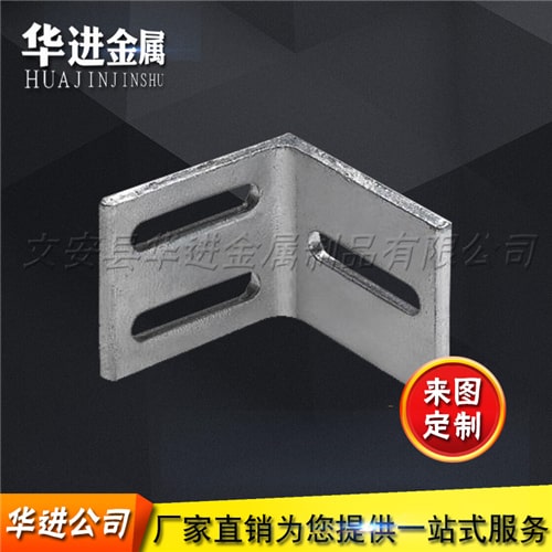 镀锌角码连接件(图1)