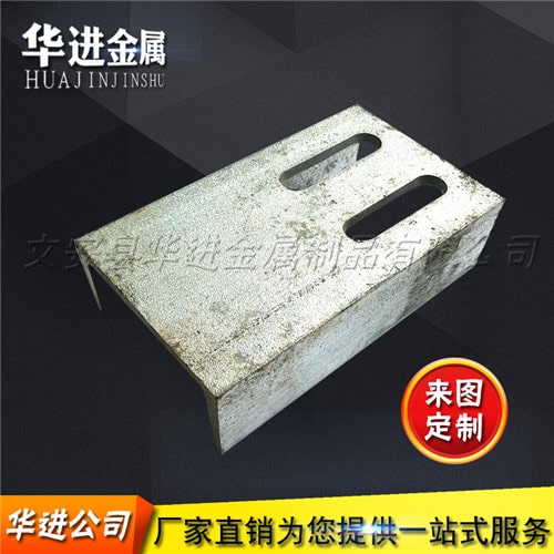 幕墙槽钢连接件(图1)